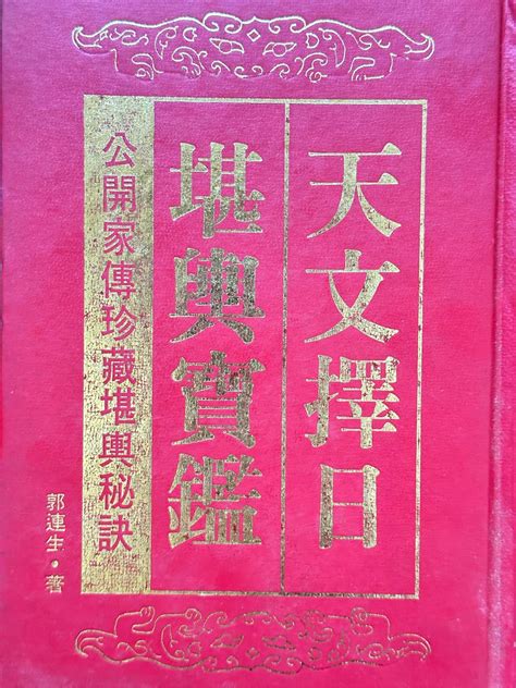 八運樓|【堪輿寶鑑】八運前退氣樓 簡易改運法（寶善老師）